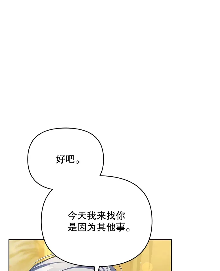 26.皇太子来访101