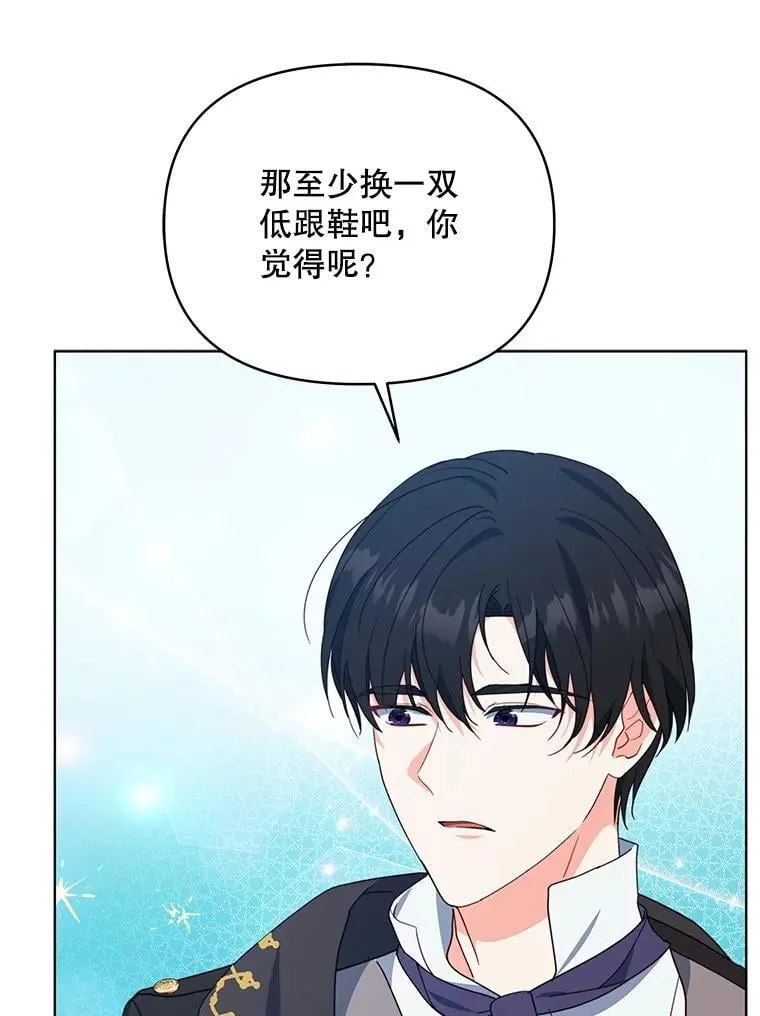 69.我又失败了21