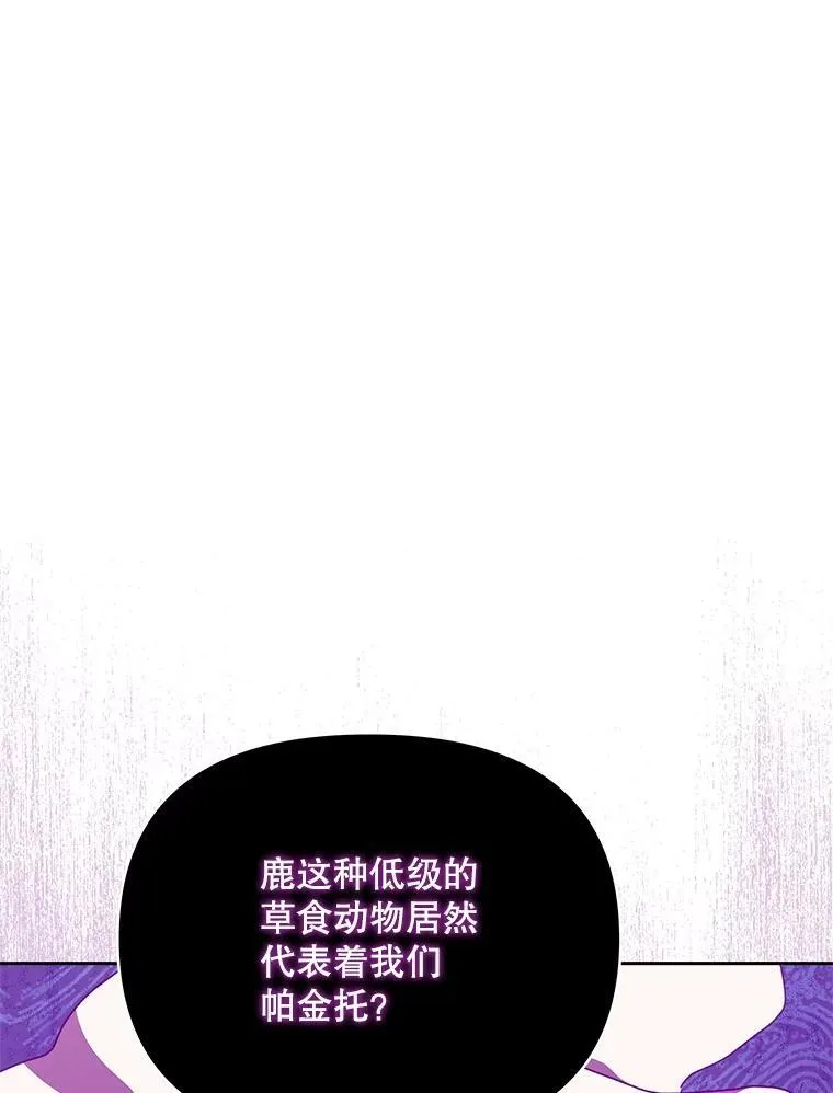 72.假装不孕94