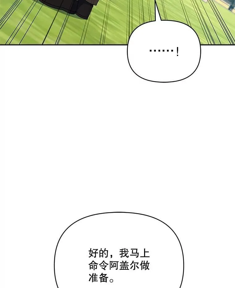 74.克里夫的苦恼52