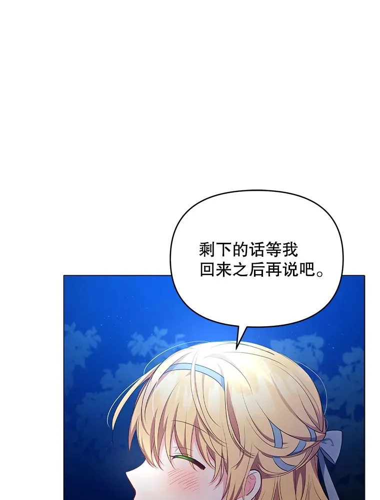 12.说服哥哥们95