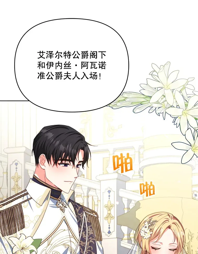 32.成婚23