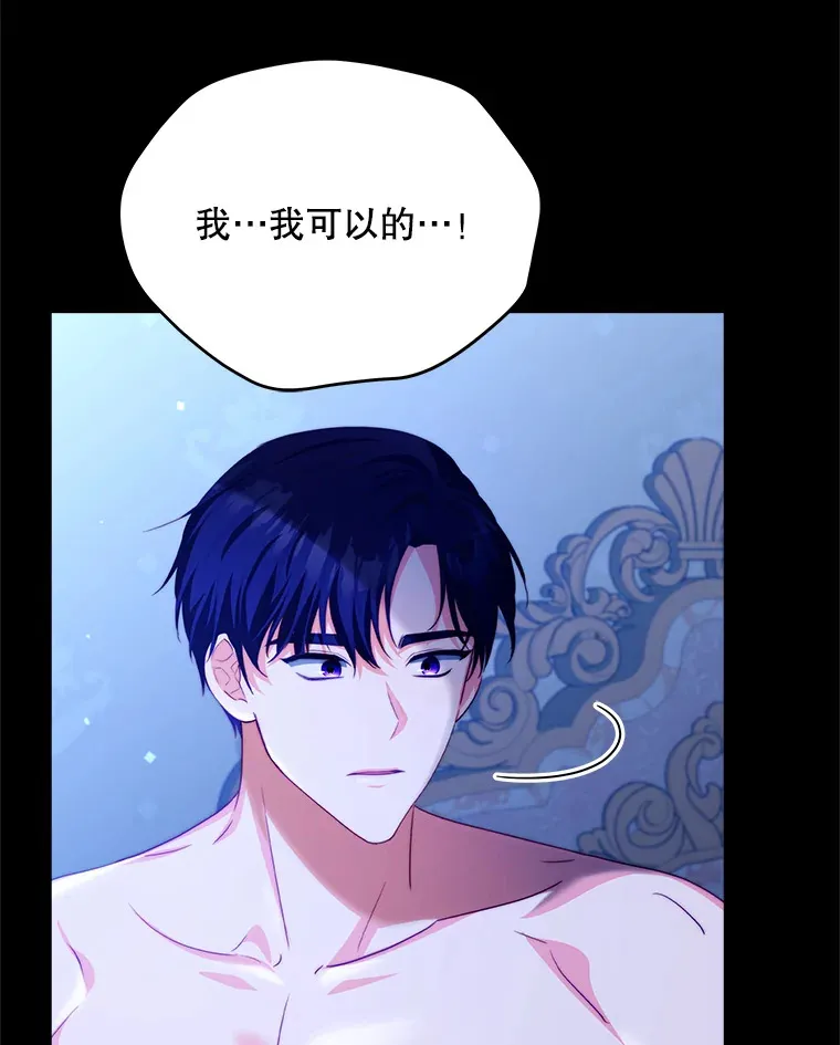 34.警告管家31