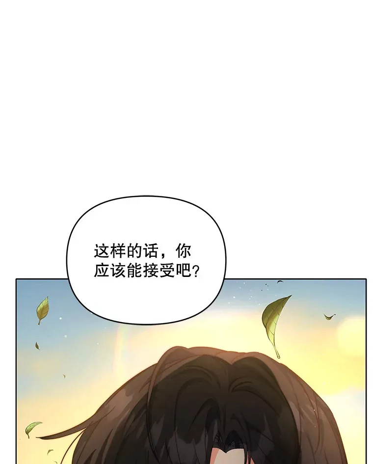 16.亲耳听到神谕32