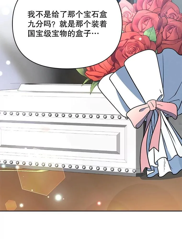 73.打分游戏116