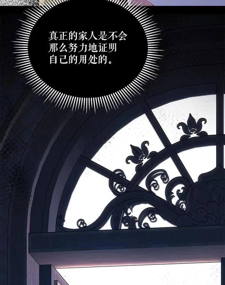 76.我不理解67