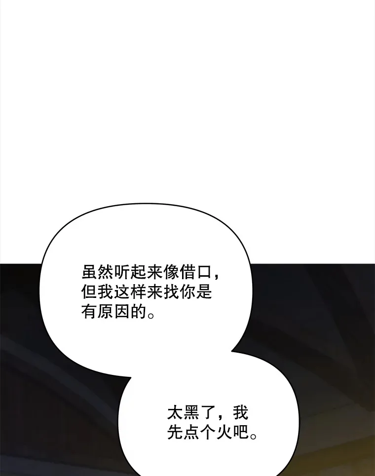 19.剑的结晶27