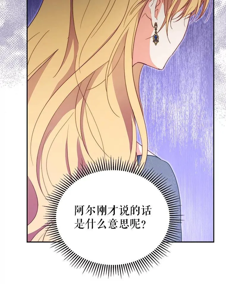 63.被绑架84