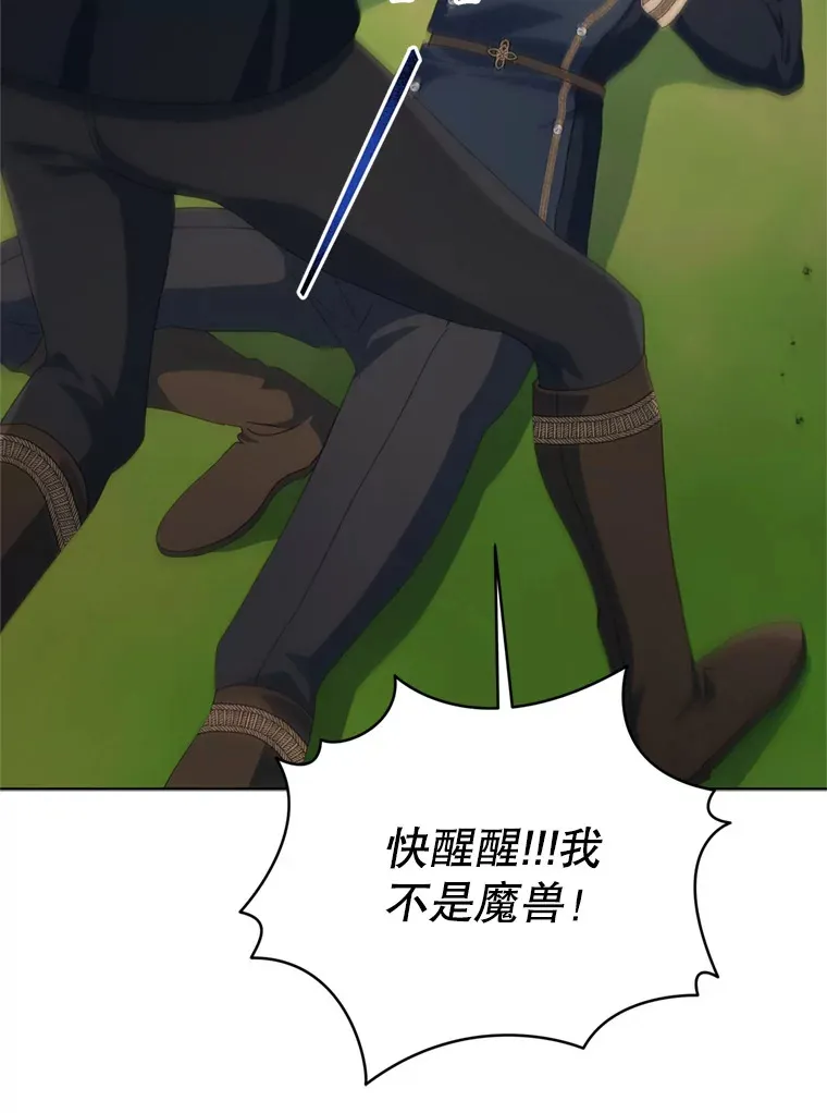58.尼希的猜测95