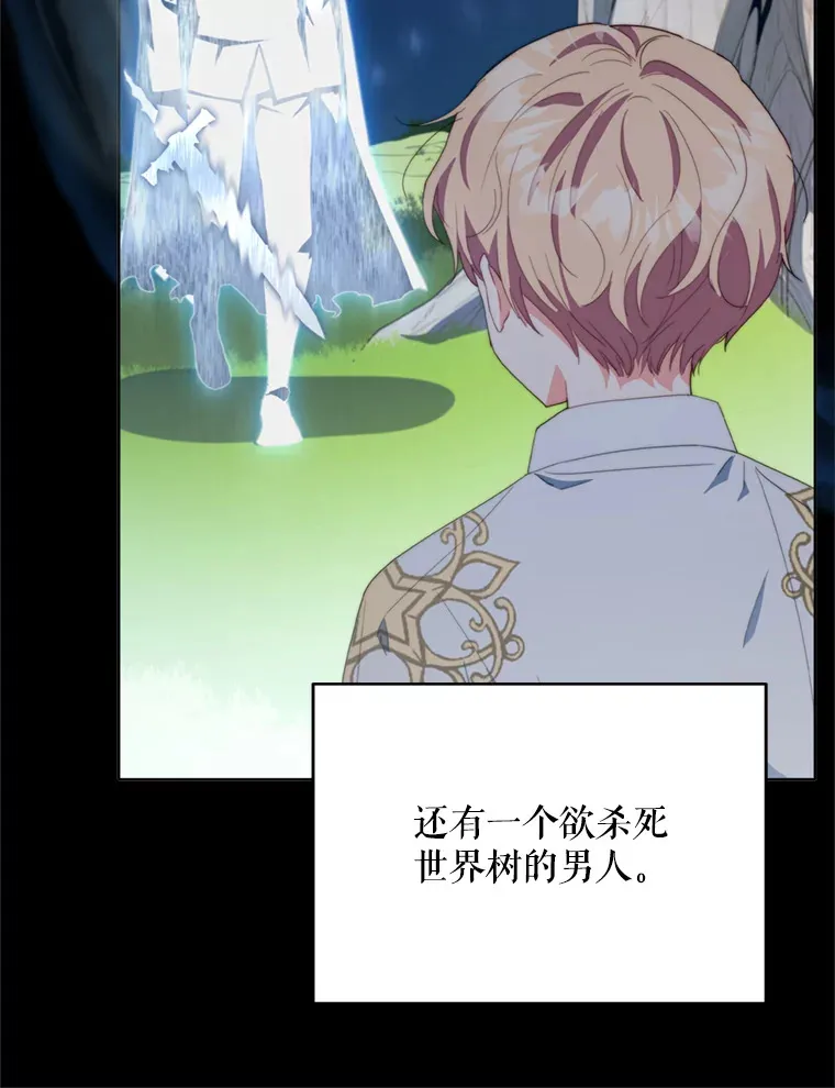 47.净化能力显现42