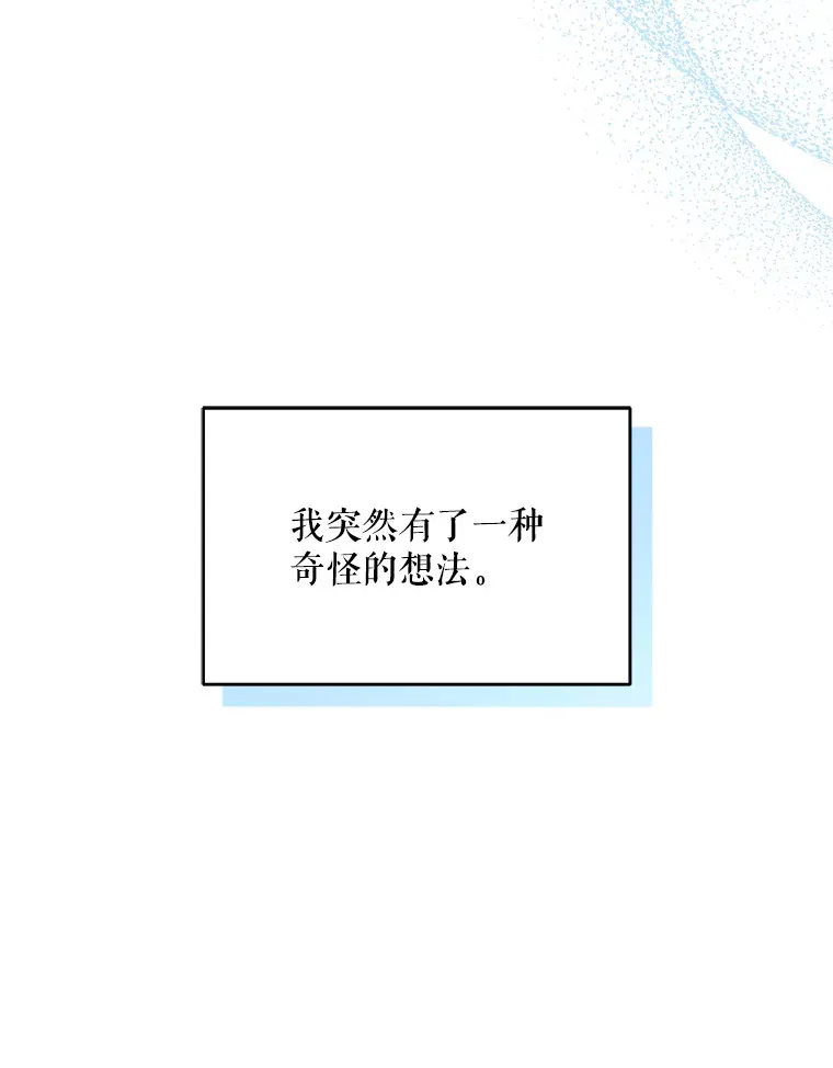 10.将结婚的关系11