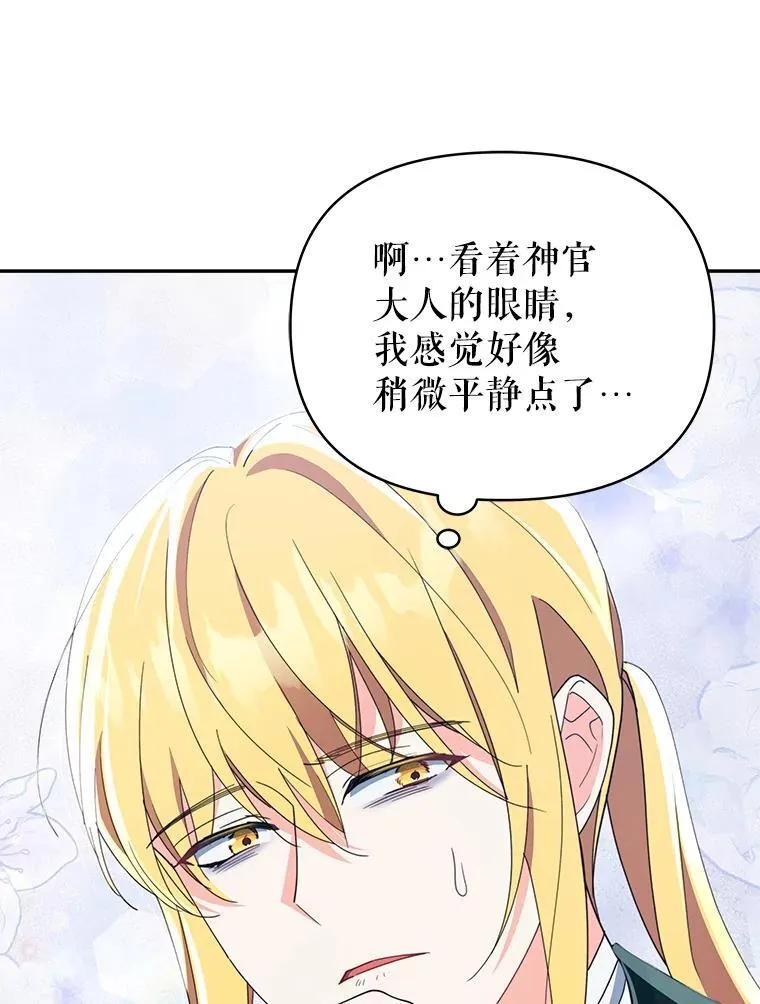 75.克里夫的诅咒19