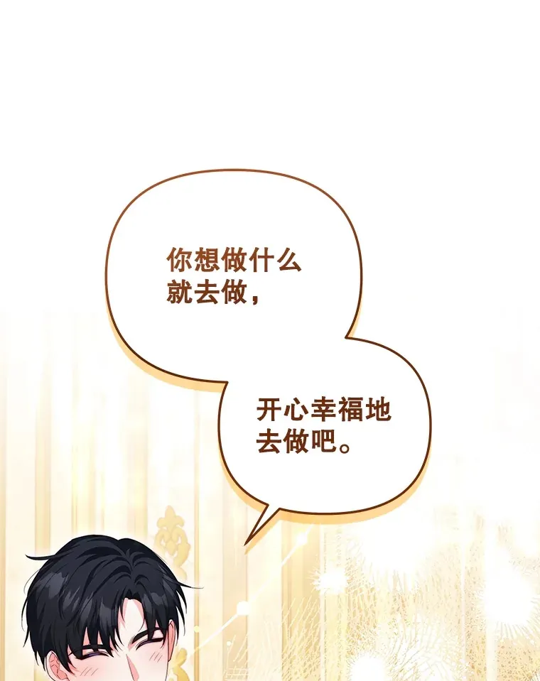 27.同意魔兽研究112