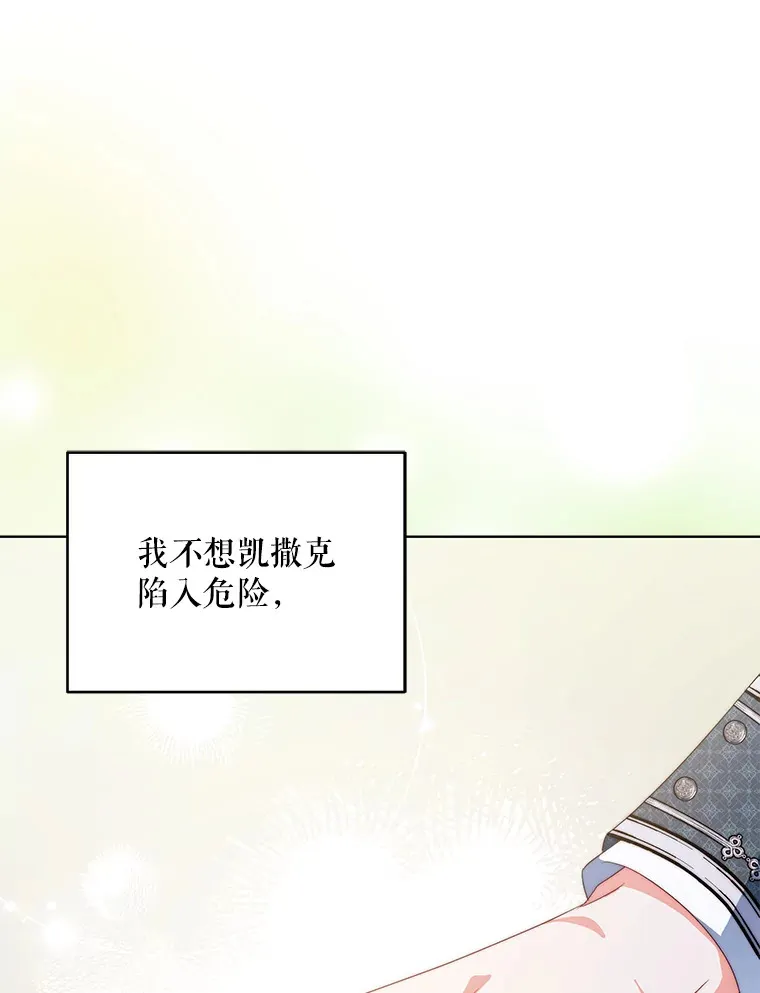36.剑术大赛126