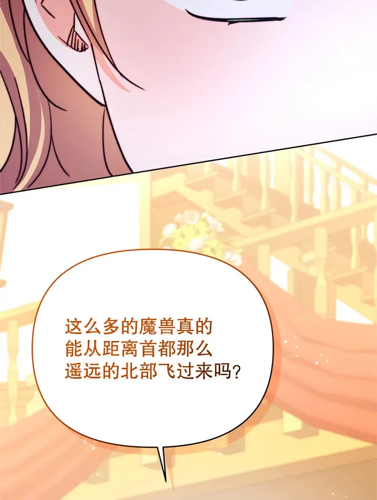 54.图穷匕见99