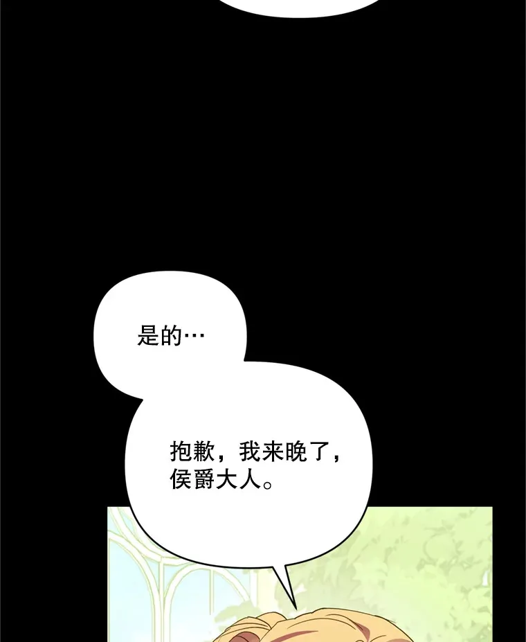 49.再做奇怪的梦36