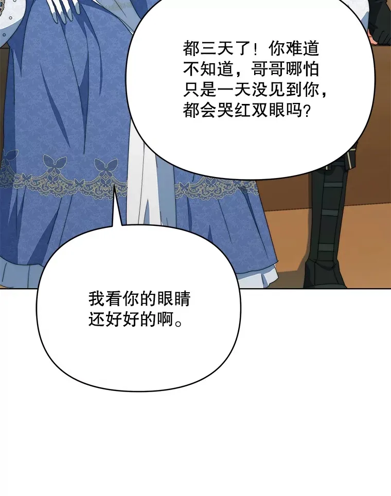 39.第一场比赛24