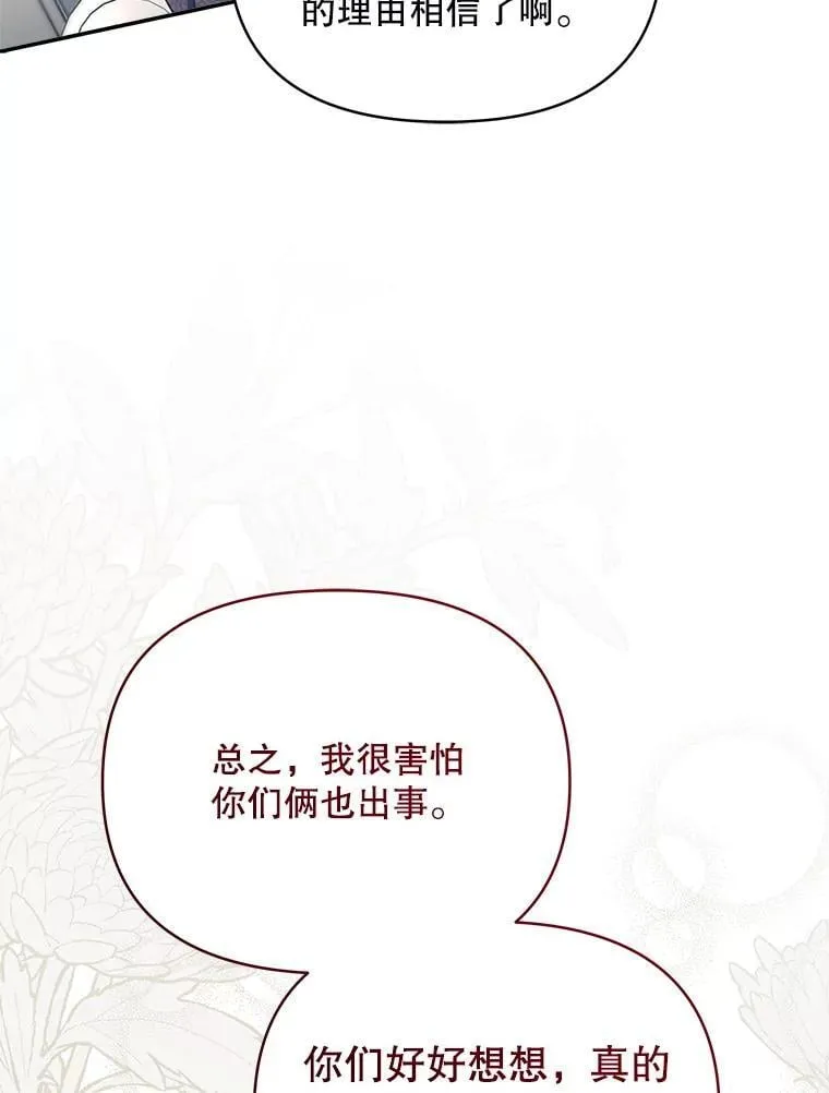 78.四人一起用餐45