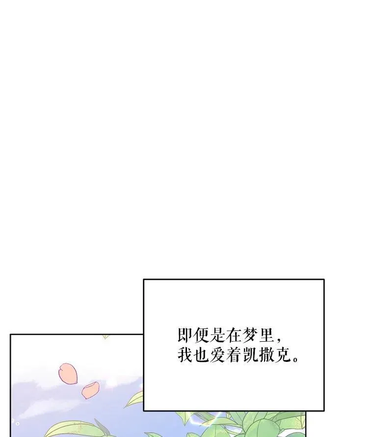 69.我又失败了28