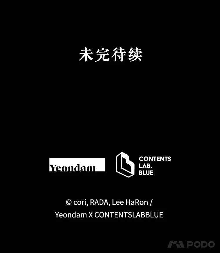 30.克里夫来访118