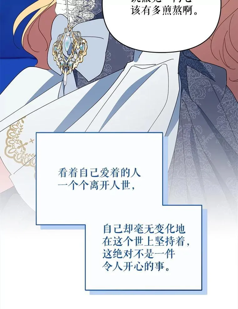 71.坦白身份117