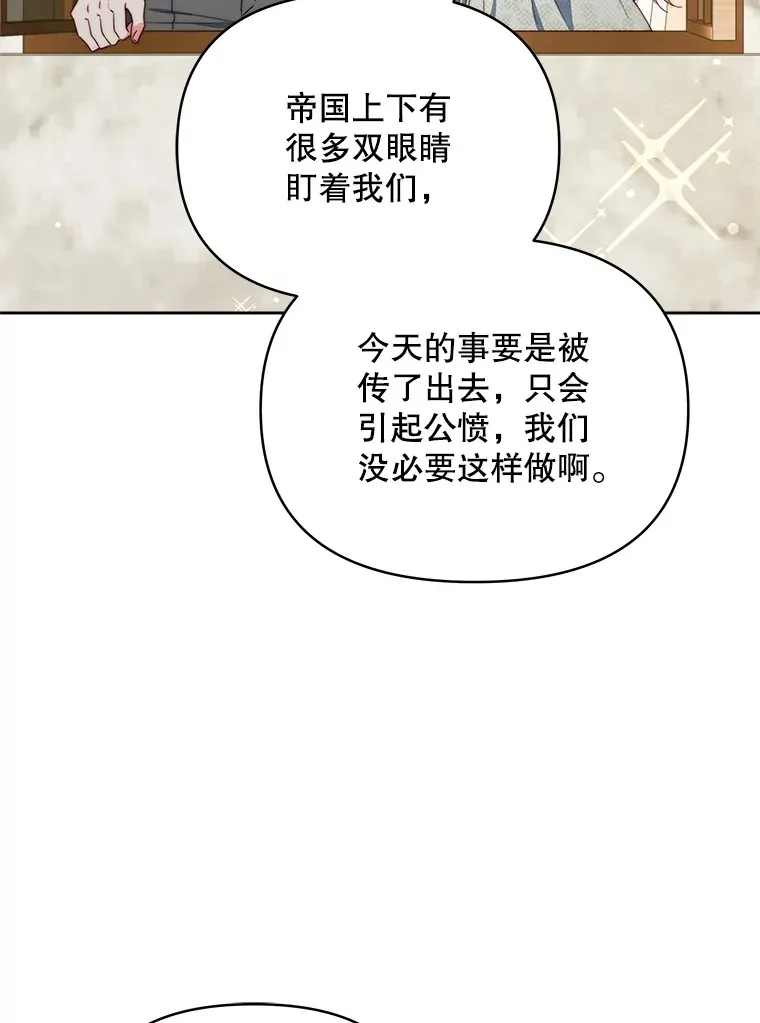 36.剑术大赛45