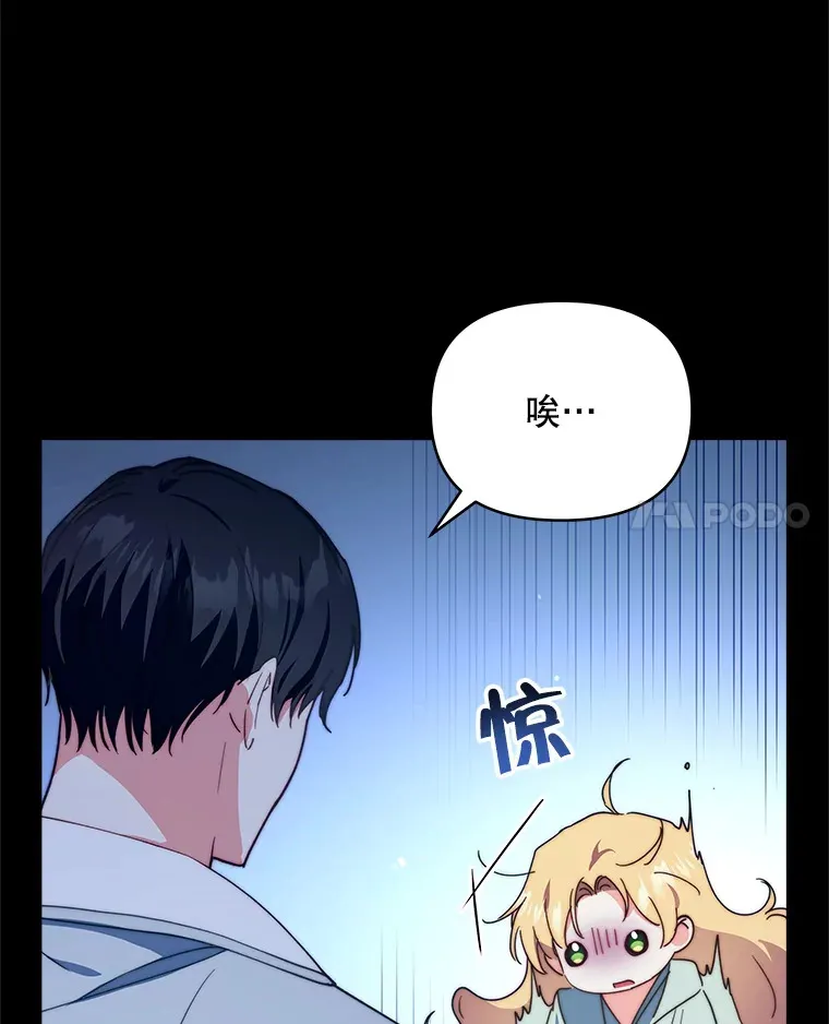 42.跟阿尔见面13