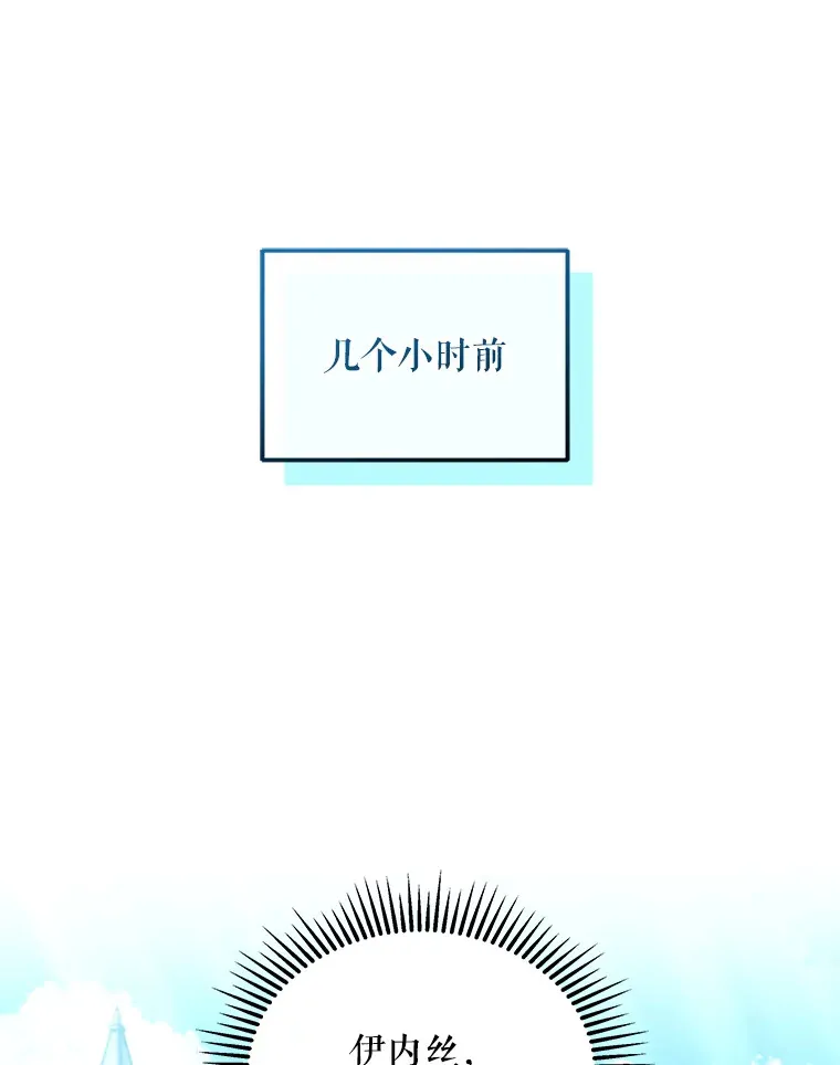 9.初入公爵府12