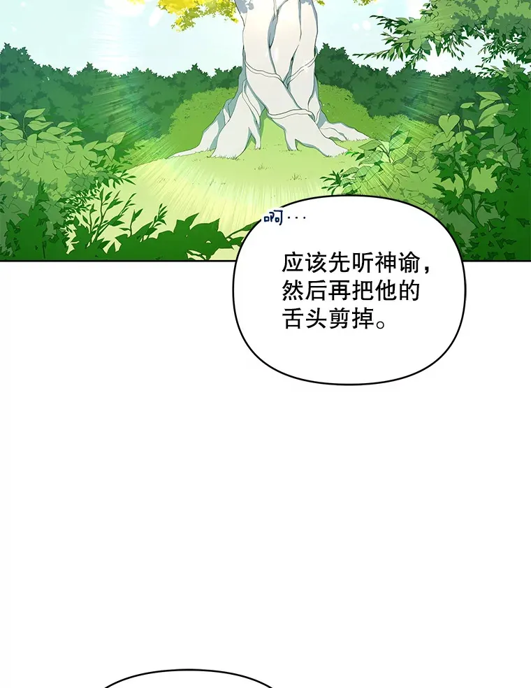 15.封印力量1