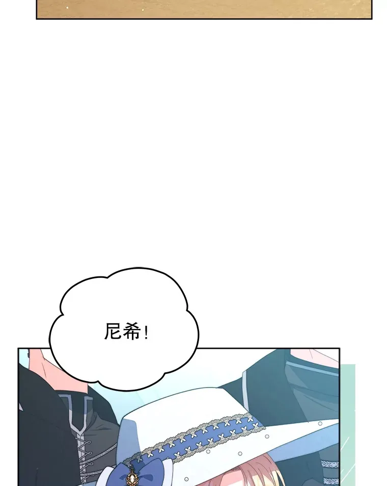 39.第一场比赛4