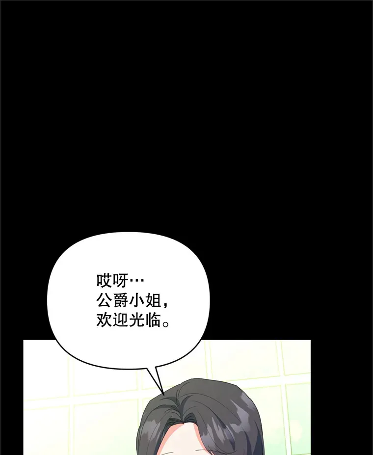 49.再做奇怪的梦34