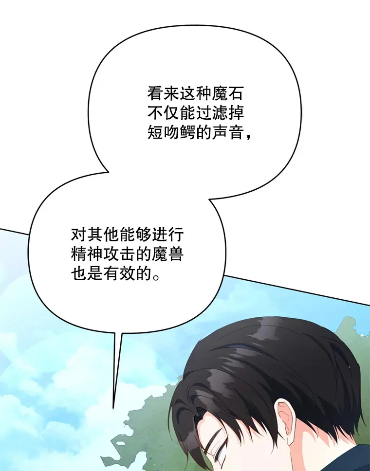 58.尼希的猜测112