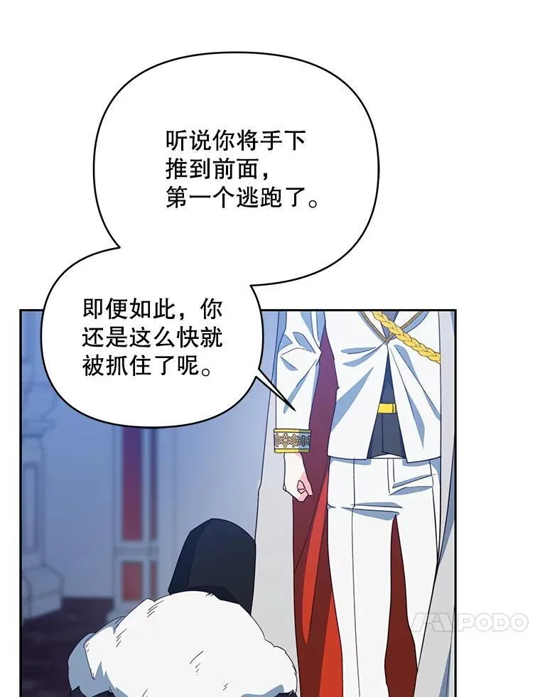 67.被诅咒的人59