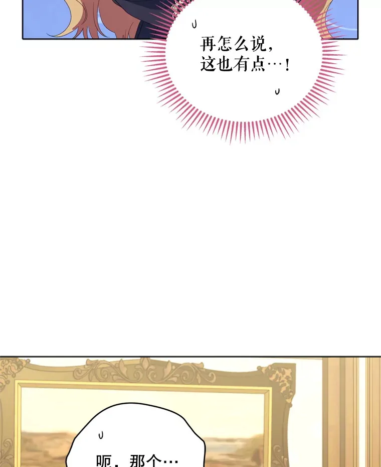48.不要讨厌我64