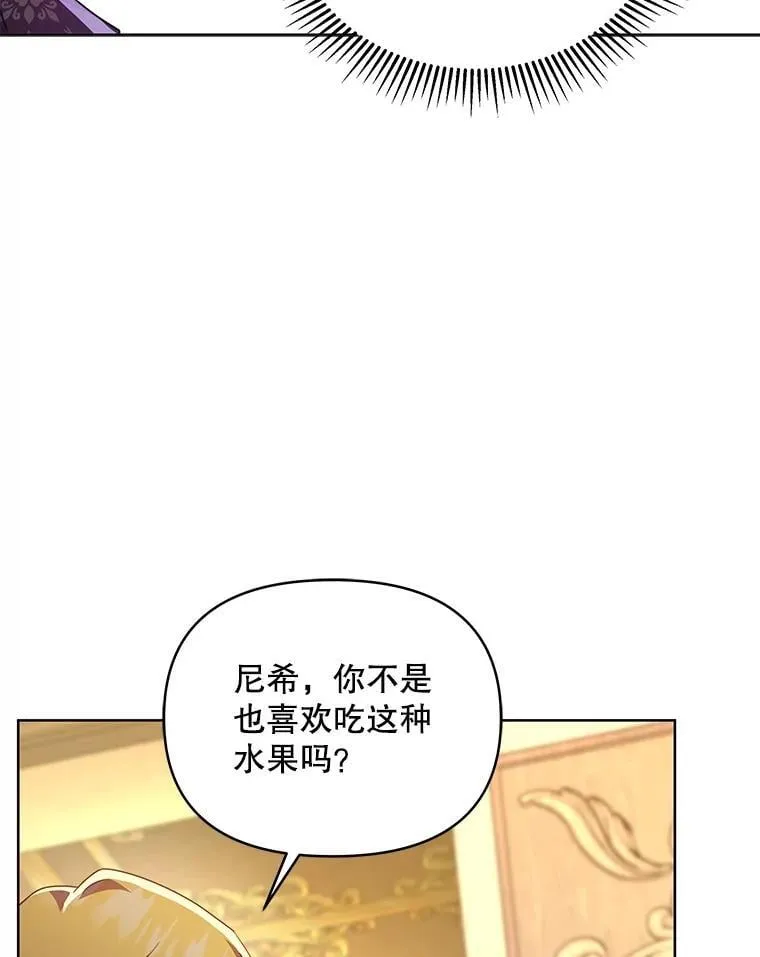 77.憔悴的克里夫20
