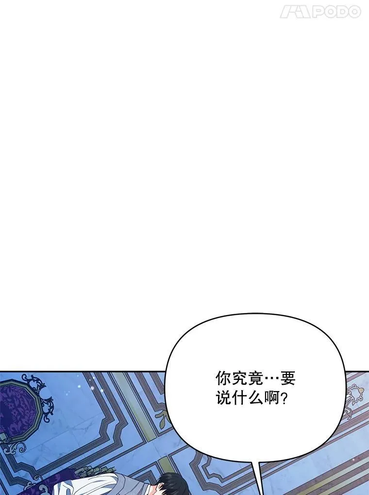 71.坦白身份72
