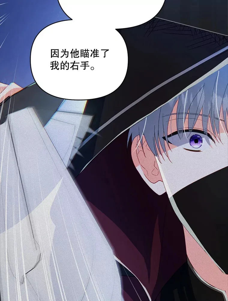 52.决赛开始6