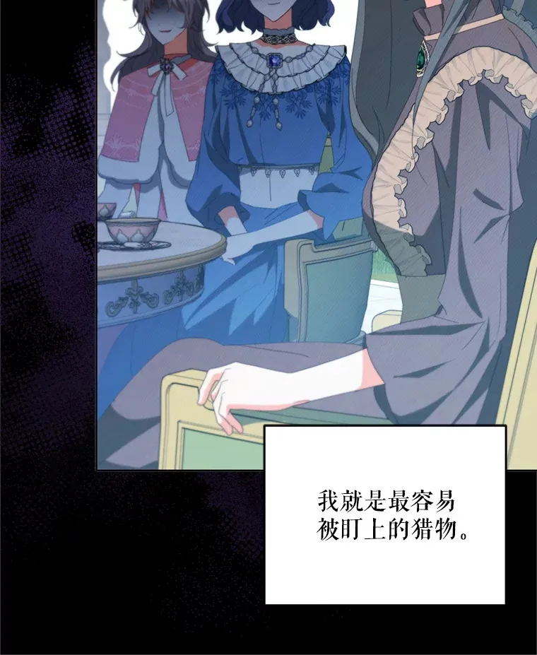 49.再做奇怪的梦43