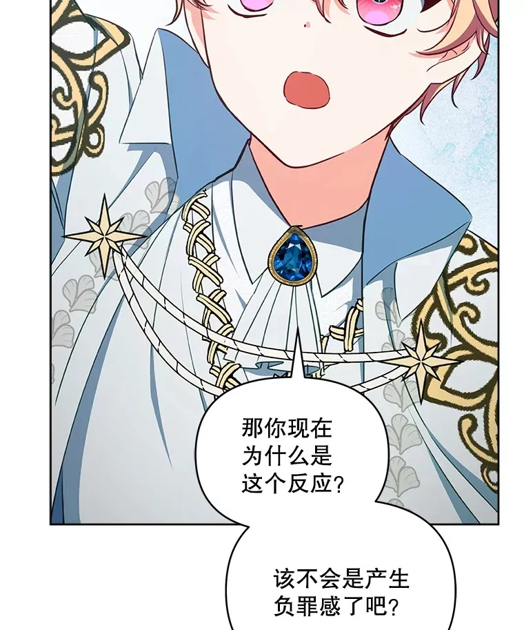 14.见到比昂76
