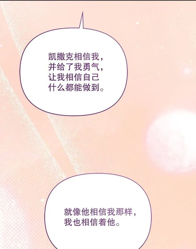 79.找到施咒者58