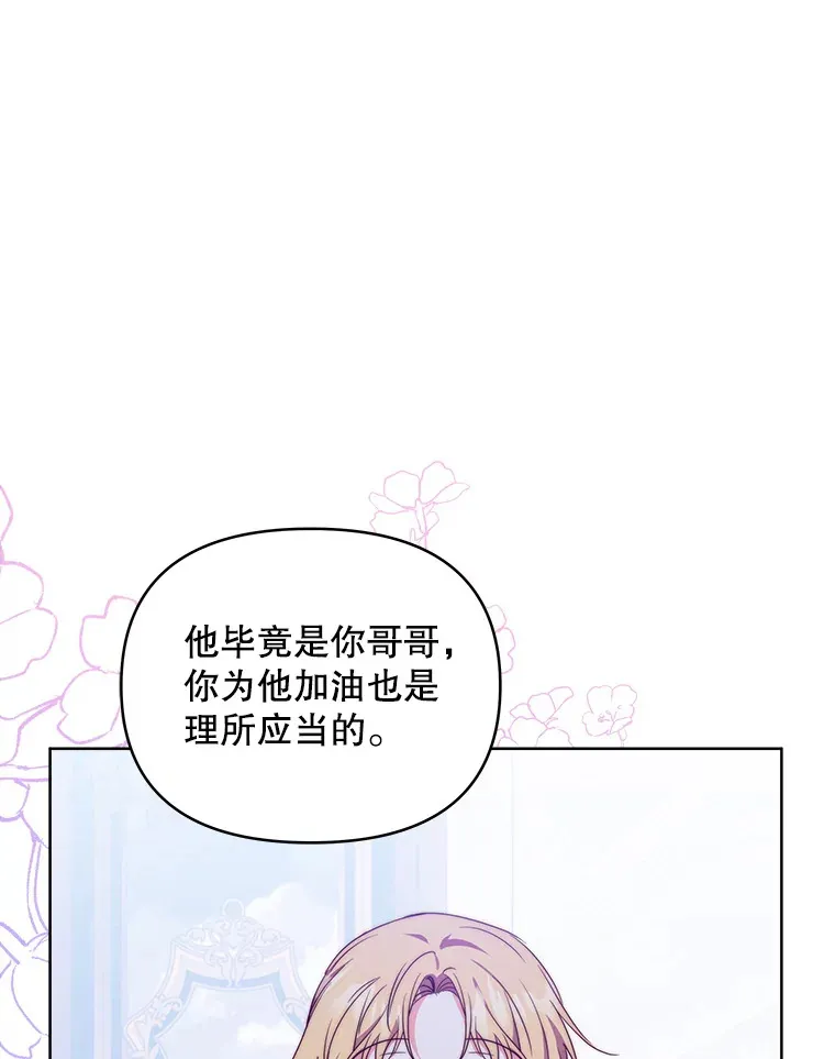 37.帕金托侯爵11