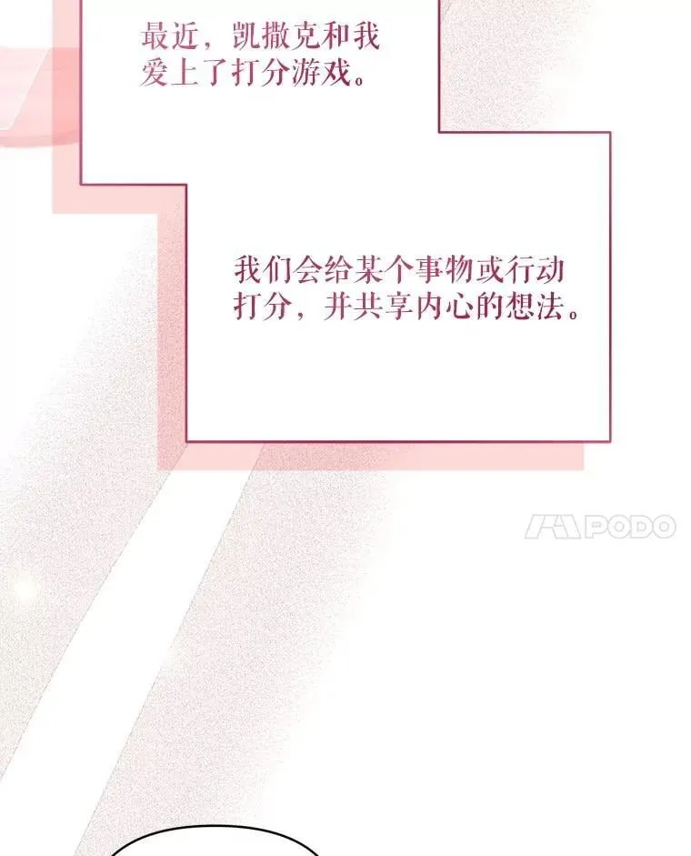 73.打分游戏97