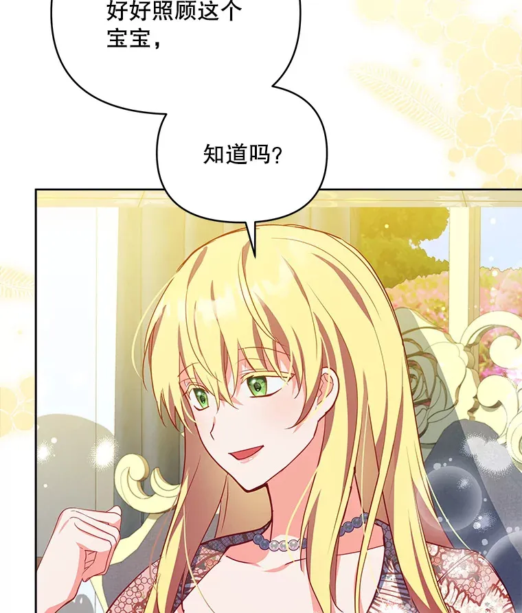 4.蕾西亚出生18