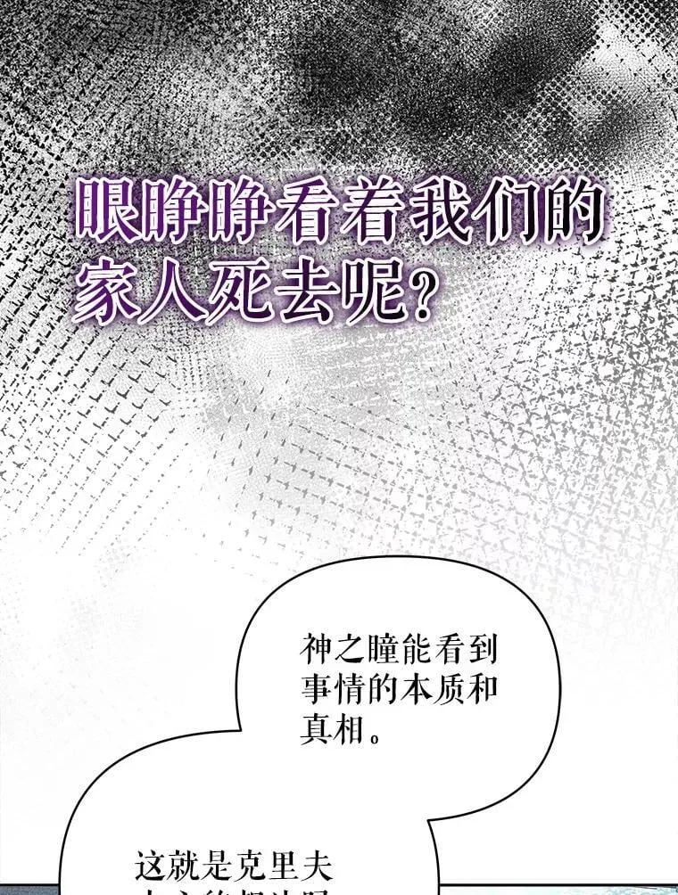 75.克里夫的诅咒24