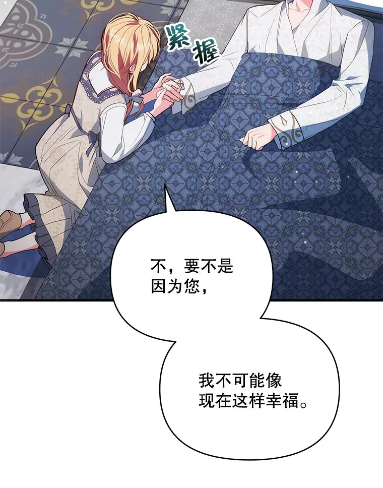 4.蕾西亚出生88