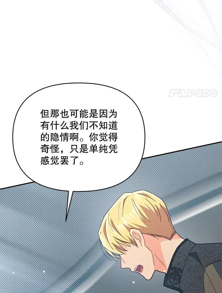 78.四人一起用餐43