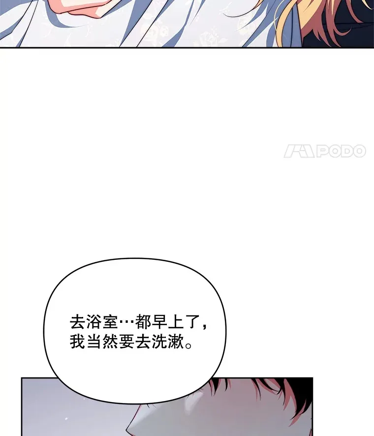 28.一起入睡118
