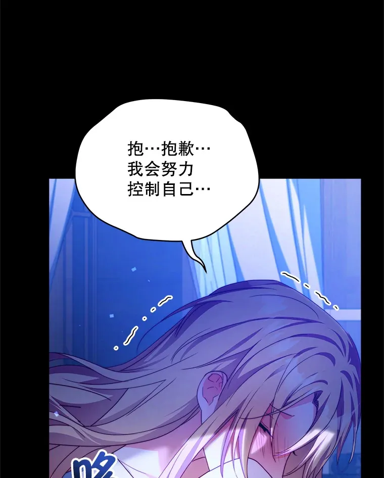 34.警告管家24