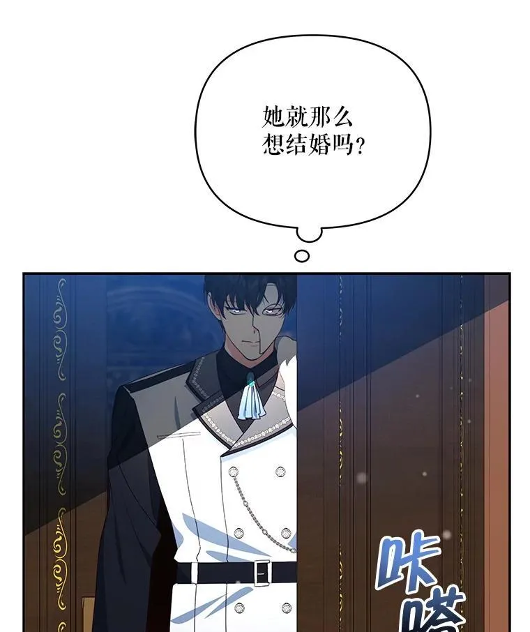 68.凯撒克的回忆17