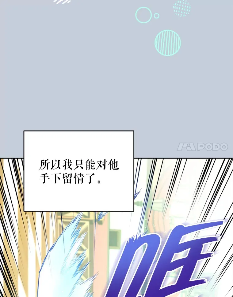 52.决赛开始93